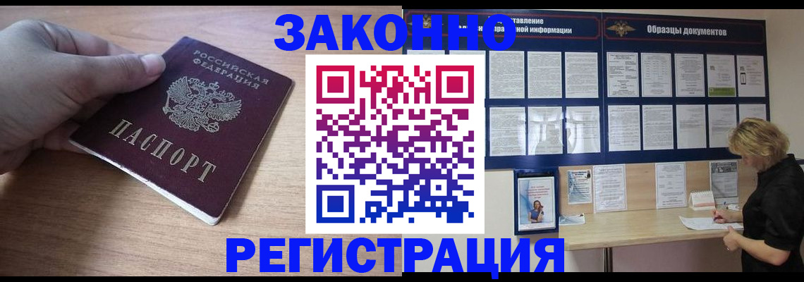 регистрация для дет. сада в Пионерском